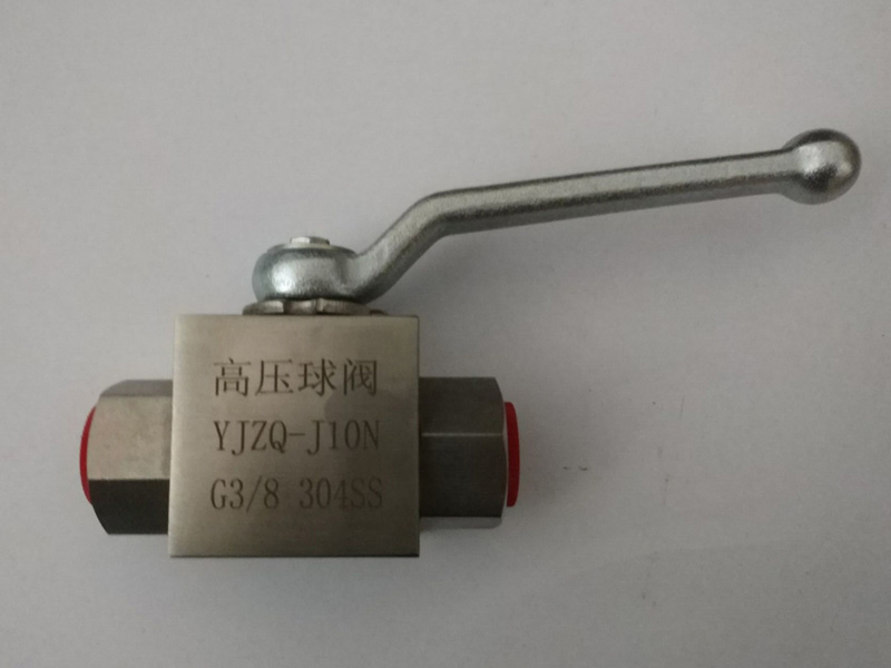高壓球閥-YJZQ-J10N--G3／8